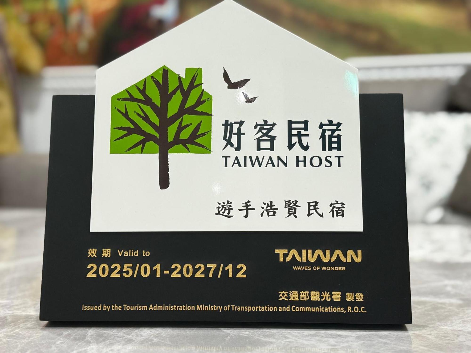 Yu Shou Hao Hsien Guesthouse Fushi Esterno foto